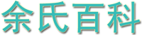 HDWiki